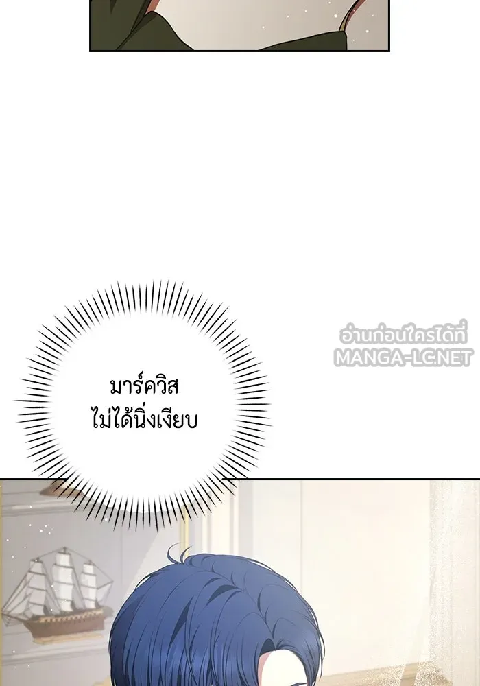 ละครชีวิตลิขิตรัก ตอนที่ 3 รูปที่ 9