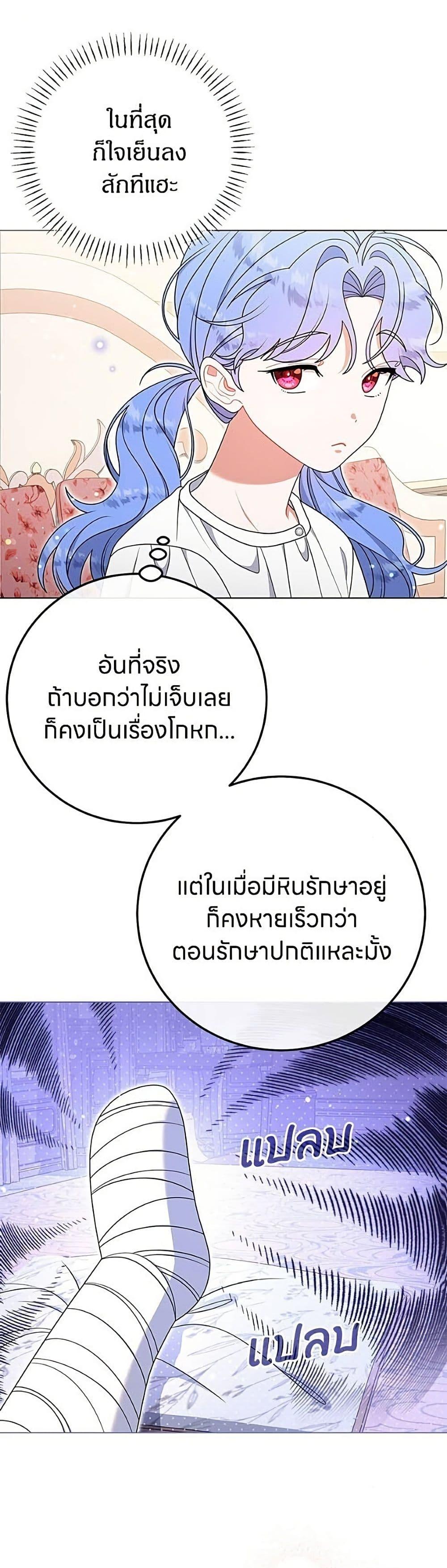 Manga-lc-com อ่านมังงะ อ่านการ์ตูน ออนไลน์ ฟรี This Wasn’t in My Adoption Plan ตอนที่ 1 2 3 4 5 6 7 8 9 10 11 12 13 14 ฟรี ไม่มีโฆษณา Manga-lc - อ่าน มังงะ อ่าน การ์ตูน ออนไลน์ อ่านมังงะ ฟรี