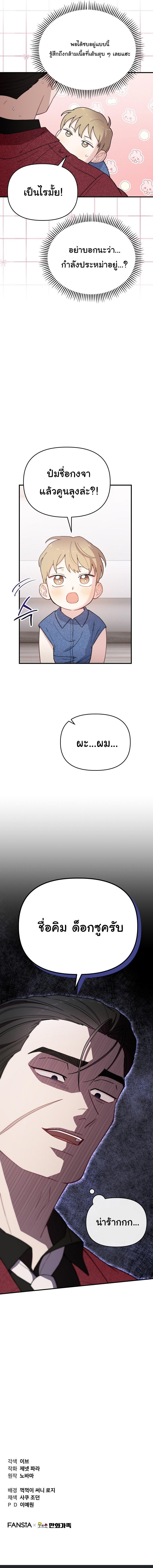 Manga-lc-com อ่านมังงะ อ่านการ์ตูน ออนไลน์ ฟรี Face Genius  0-Year-Old Top Star ตอนที่ 1 2 3 4 5 6 7 8 9 10 11 12 13 14 ฟรี ไม่มีโฆษณา Manga-lc - อ่าน มังงะ อ่าน การ์ตูน ออนไลน์ อ่านมังงะ ฟรี