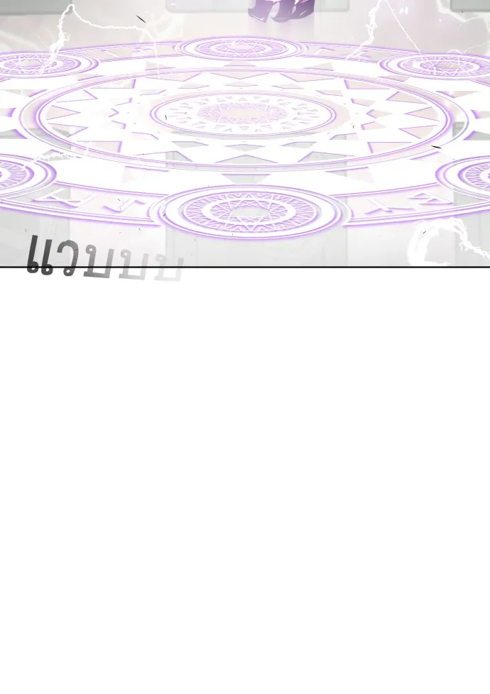 ยุคแห่งยอดมนุษย์ ตอนที่ 81 รูปที่ 86