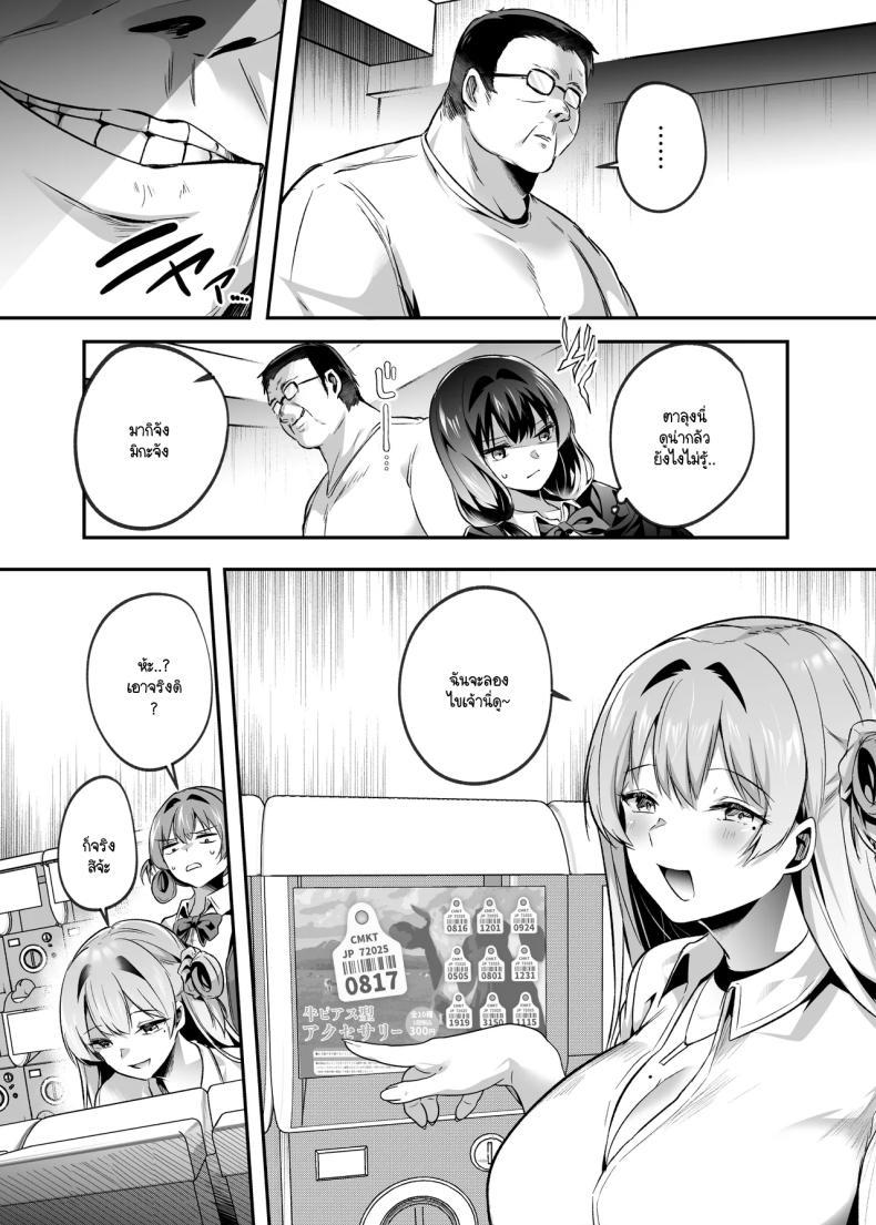 Doujin-Lc- อ่าน โดจิน มังฮวา เกาหลี ญี่ปุ่น จีน แปลไทย ต่อจากนี้เธอคือวัวตัวเมียของฉัน [Kuusou Monochrome (Abi)] Kimi wa Kore Kara Boku no Kachiku ตอนที่ 1 2 3 4 5 6 7 8 9 10 11 12 13 14 ฟรี ไม่มีโฆษณา อ่าน โดจิน Manhwa เกาหลี ญี่ปุ่น จีน เรามีครบ คัดมาให้เน้นๆ โดจิน 18+ รับประกันความฟินโดย  Doujin Lc