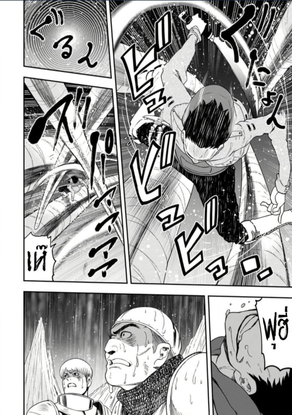 Manga-lc-com อ่านมังงะ อ่านการ์ตูน ออนไลน์ ฟรี Zatsuyou Fuyo Jutsushi ga Jibun no Saikyo ni Kizuku ตอนที่ 1 2 3 4 5 6 7 8 9 10 11 12 13 14 ฟรี ไม่มีโฆษณา Manga-lc - อ่าน มังงะ อ่าน การ์ตูน ออนไลน์ อ่านมังงะ ฟรี