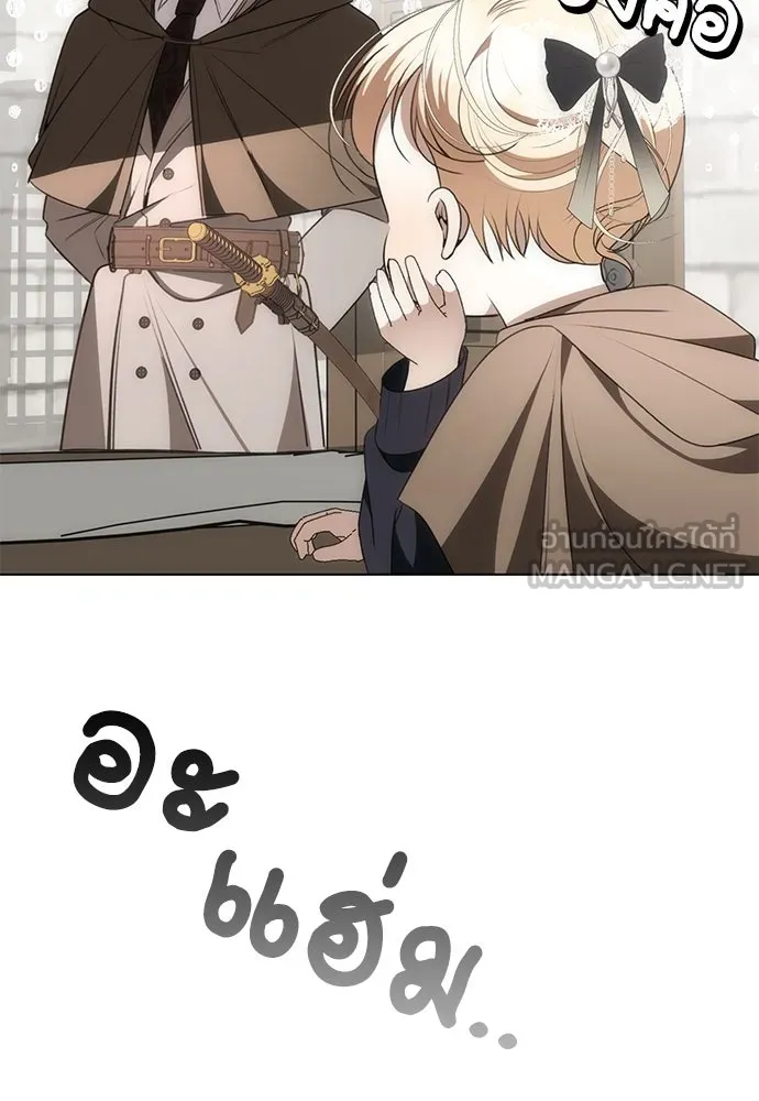 ยัยจิ๋วสมองแจ๋ว ตอนที่ 20 รูปที่ 54