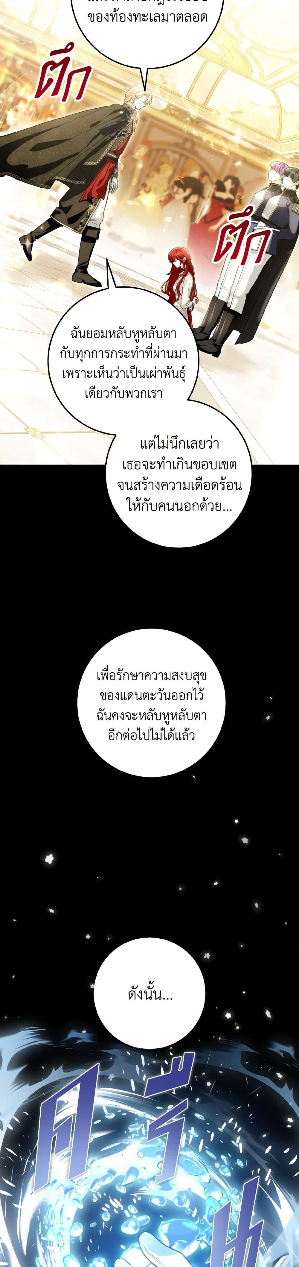 Manga-lc-com อ่านมังงะ อ่านการ์ตูน ออนไลน์ ฟรี The Heroine Wants Me As Her Sister-in-Law ตอนที่ 1 2 3 4 5 6 7 8 9 10 11 12 13 14 ฟรี ไม่มีโฆษณา Manga-lc - อ่าน มังงะ อ่าน การ์ตูน ออนไลน์ อ่านมังงะ ฟรี