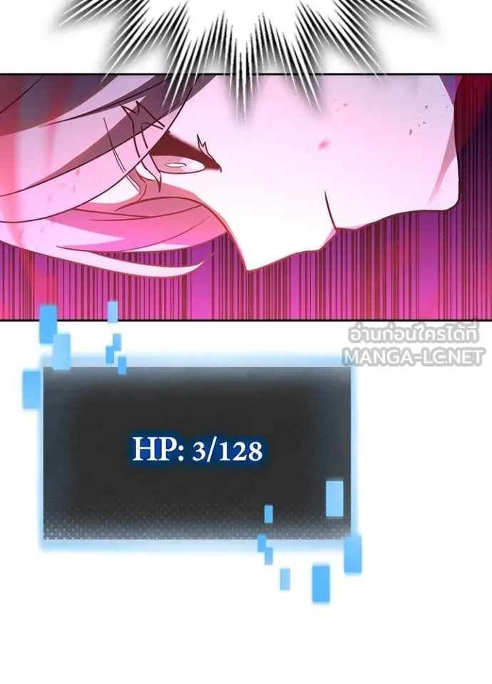 เป้าหมายครั้งที่ 2 ตอนที่ 65 รูปที่ 91