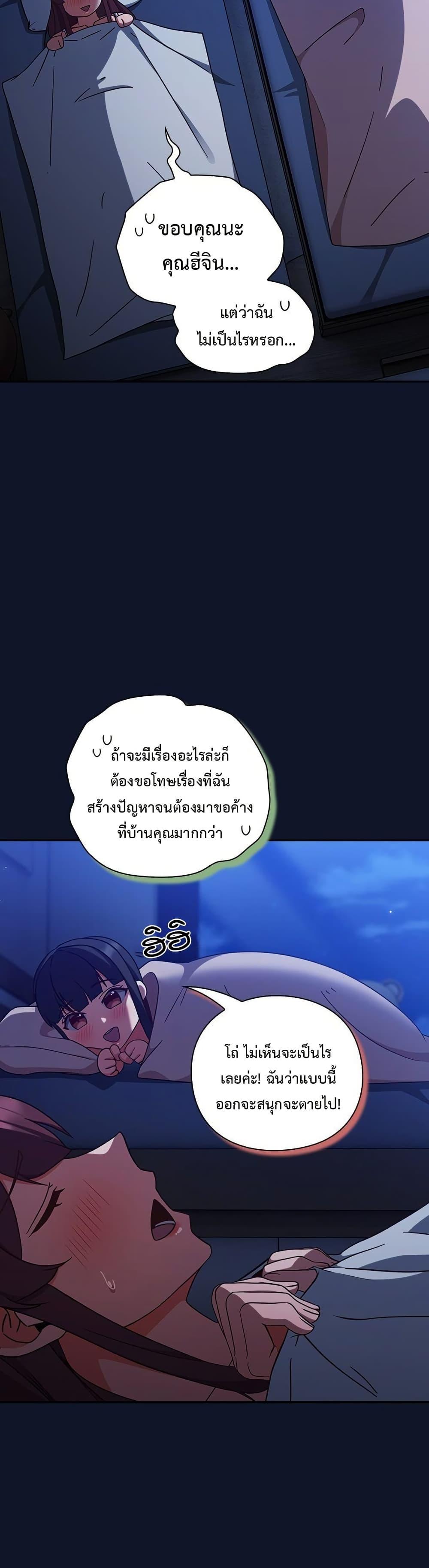 Doujin-Lc- อ่าน โดจิน มังฮวา เกาหลี ญี่ปุ่น จีน แปลไทย Let’s Play Hooky ตอนที่ 1 2 3 4 5 6 7 8 9 10 11 12 13 14 ฟรี ไม่มีโฆษณา อ่าน โดจิน Manhwa เกาหลี ญี่ปุ่น จีน เรามีครบ คัดมาให้เน้นๆ โดจิน 18+ รับประกันความฟินโดย  Doujin Lc