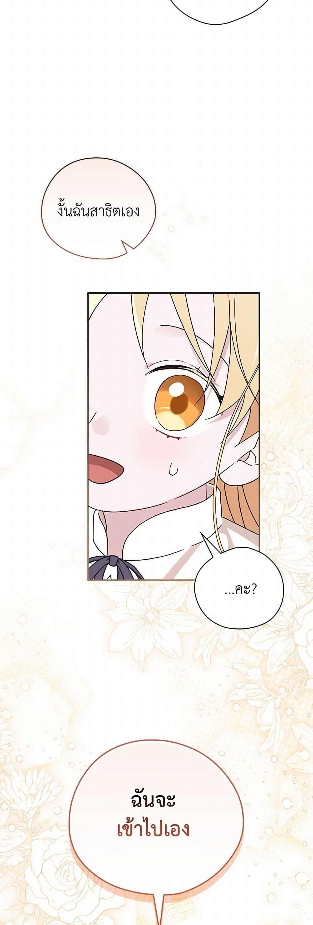 Manga-lc-com อ่านมังงะ อ่านการ์ตูน ออนไลน์ ฟรี I Was Just Having Fun With the Time Limit ตอนที่ 1 2 3 4 5 6 7 8 9 10 11 12 13 14 ฟรี ไม่มีโฆษณา Manga-lc - อ่าน มังงะ อ่าน การ์ตูน ออนไลน์ อ่านมังงะ ฟรี