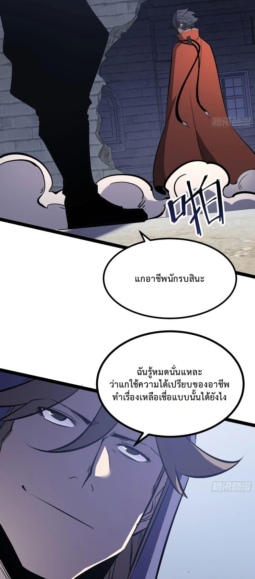 Manga-lc-com อ่านมังงะ อ่านการ์ตูน ออนไลน์ ฟรี Rebirth of the Super Battle God ตอนที่ 1 2 3 4 5 6 7 8 9 10 11 12 13 14 ฟรี ไม่มีโฆษณา Manga-lc - อ่าน มังงะ อ่าน การ์ตูน ออนไลน์ อ่านมังงะ ฟรี