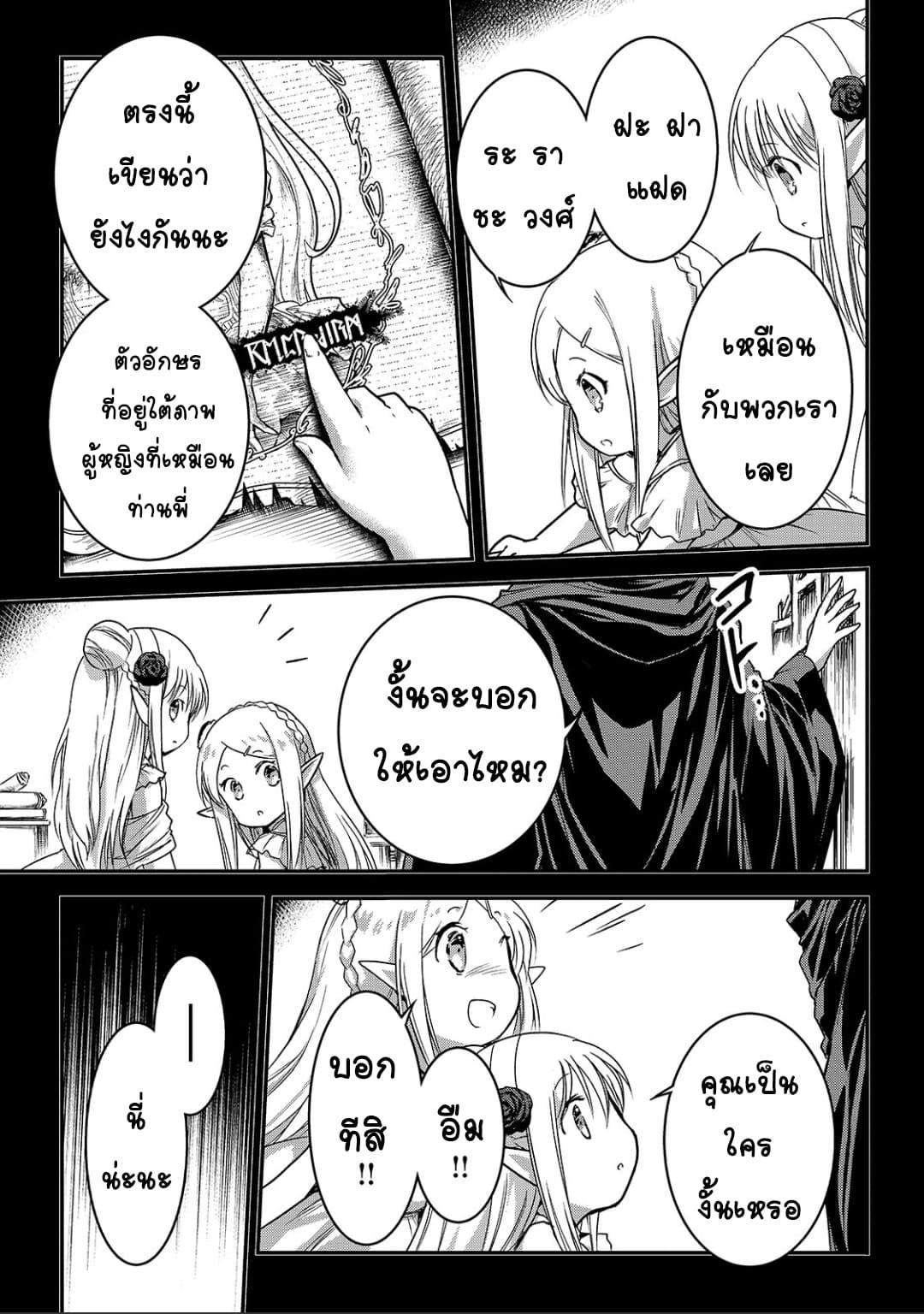 Manga-lc-com อ่านมังงะ อ่านการ์ตูน ออนไลน์ ฟรี Assassin de aru ore no Sutetasu ga Yuusha yori mo Akiraka ni Tsuyoi Nodaga ตอนที่ 1 2 3 4 5 6 7 8 9 10 11 12 13 14 ฟรี ไม่มีโฆษณา Manga-lc - อ่าน มังงะ อ่าน การ์ตูน ออนไลน์ อ่านมังงะ ฟรี