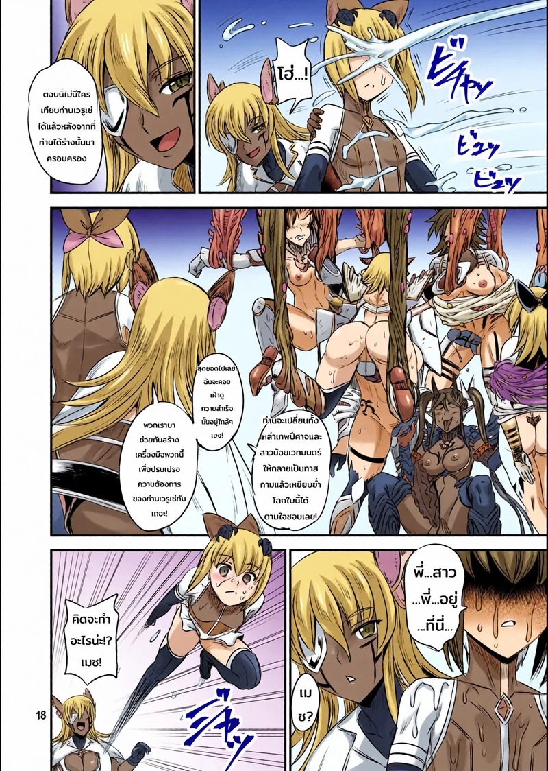 Doujin-Lc- อ่าน โดจิน มังฮวา เกาหลี ญี่ปุ่น จีน แปลไทย ระบบฝึกฝนน้ำอสุจิของสาวน้อยเวทมนตร์ 8 จบ  [PX-Real (Kanno Takashi)] Mahoushoujyo Rensei System  Magical Girl Semen Training System 8 ตอนที่ 1 ฟรี ไม่มีโฆษณา อ่าน โดจิน Manhwa เกาหลี ญี่ปุ่น จีน เรามีครบ คัดมาให้เน้นๆ โดจิน 18+ รับประกันความฟินโดย Doujin Lc