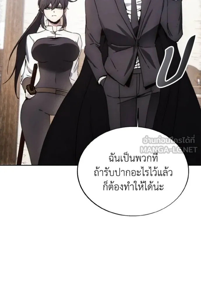 ศึกชิงบัลลังก์เทพเจ้ ตอนที่ 177 รูปที่ 30