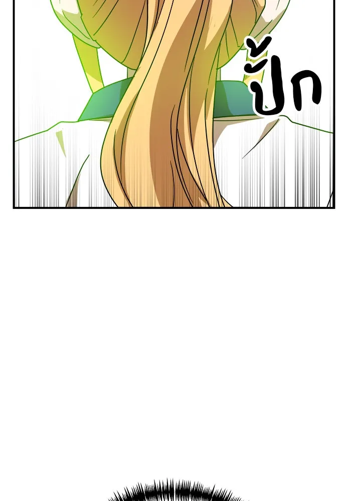 Double Click ตอนที่ 47 รูปที่ 95