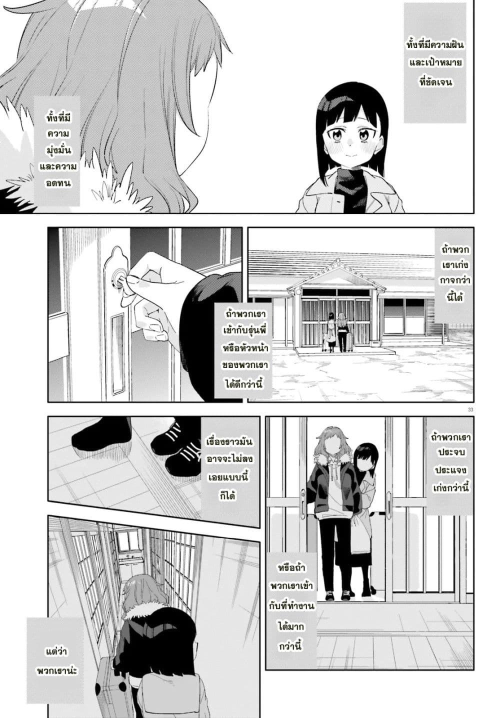 Manga-lc-com อ่านมังงะ อ่านการ์ตูน ออนไลน์ ฟรี Kyou wa Nani Shou ตอนที่ 1 2 3 4 5 6 7 8 9 10 11 12 13 14 ฟรี ไม่มีโฆษณา Manga-lc - อ่าน มังงะ อ่าน การ์ตูน ออนไลน์ อ่านมังงะ ฟรี