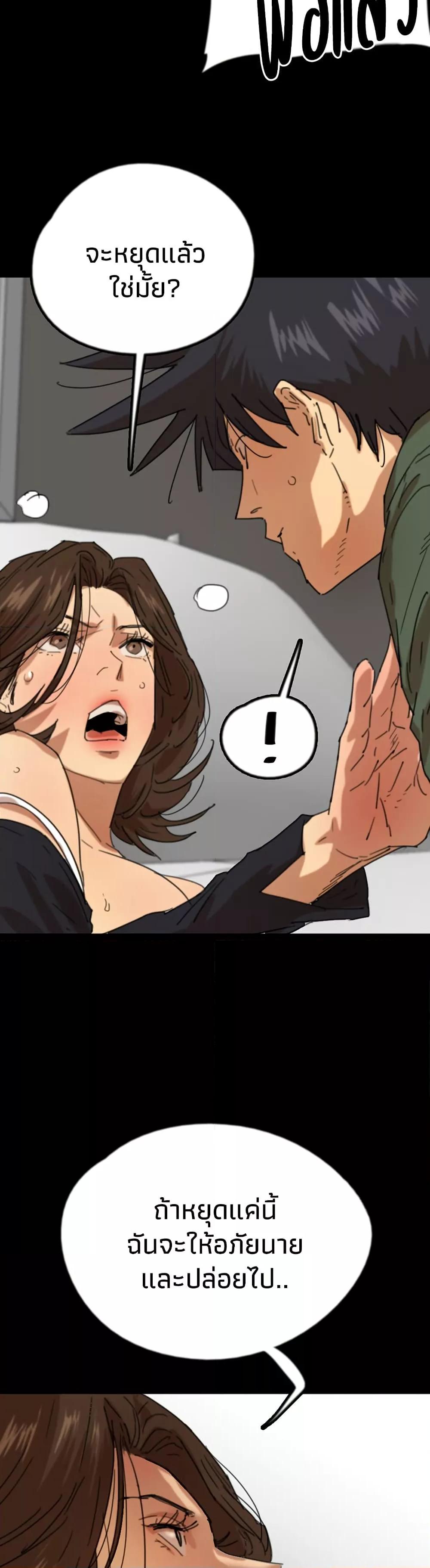 Doujin-Lc- อ่าน โดจิน มังฮวา เกาหลี ญี่ปุ่น จีน แปลไทย Daughters of Benefactors ตอนที่ 1 2 3 4 5 6 7 8 9 10 11 12 13 14 ฟรี ไม่มีโฆษณา อ่าน โดจิน Manhwa เกาหลี ญี่ปุ่น จีน เรามีครบ คัดมาให้เน้นๆ โดจิน 18+ รับประกันความฟินโดย  Doujin Lc