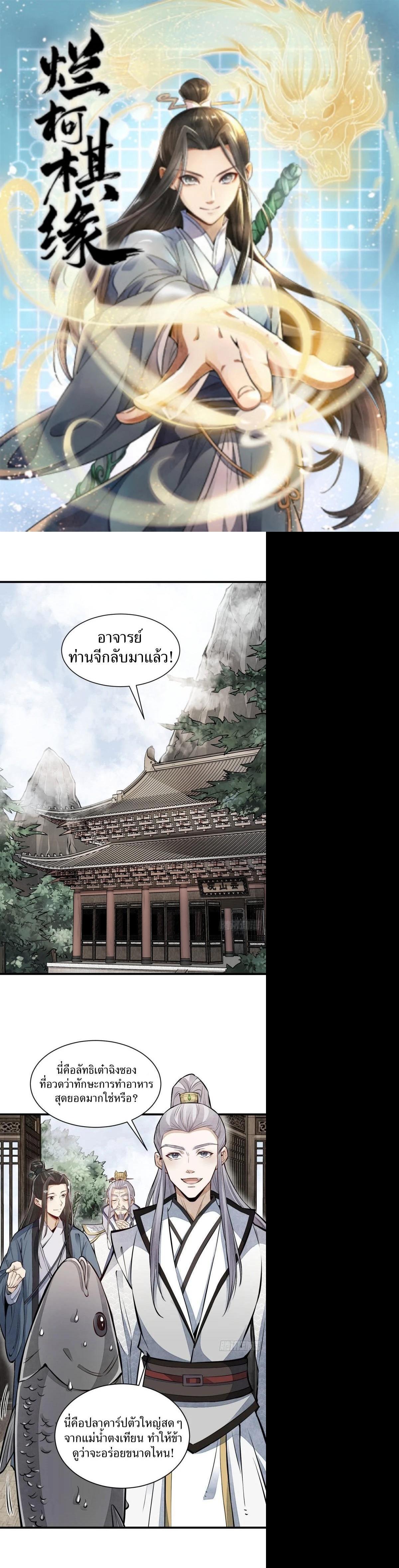 Manga-lc-com อ่านมังงะ อ่านการ์ตูน ออนไลน์ ฟรี Lan Ke Qi Yuan ตอนที่ 1 2 3 4 5 6 7 8 9 10 11 12 13 14 ฟรี ไม่มีโฆษณา Manga-lc - อ่าน มังงะ อ่าน การ์ตูน ออนไลน์ อ่านมังงะ ฟรี