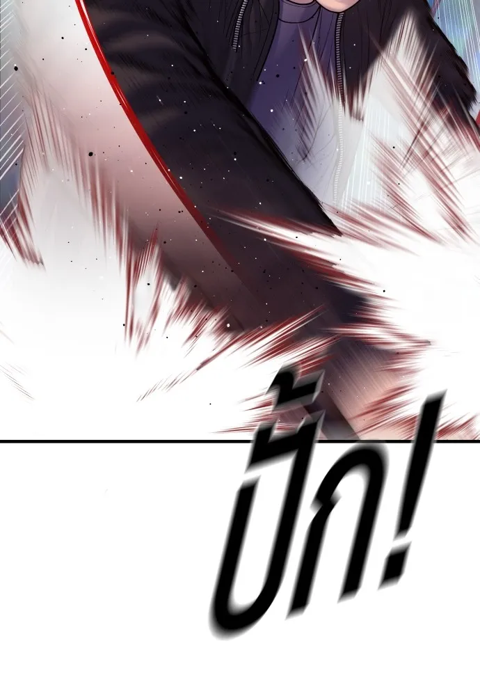 อาชญากรวัยเยาว์ ตอนที่ 78 สนามรบสุดท้าย รูปที่ 4