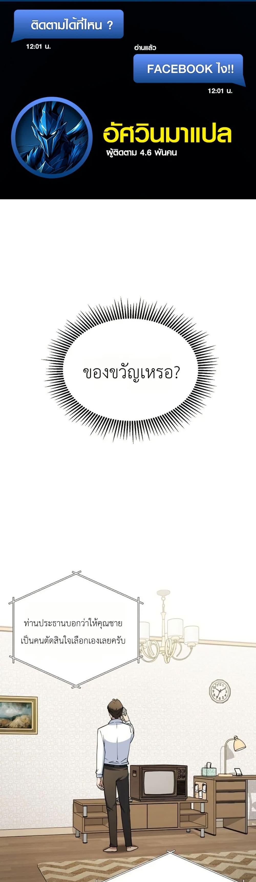 Manga-lc-com อ่านมังงะ อ่านการ์ตูน ออนไลน์ ฟรี Chairman Who Wants to Live a Life of Leisure ตอนที่ 1 2 3 4 5 6 7 8 9 10 11 12 13 14 ฟรี ไม่มีโฆษณา Manga-lc - อ่าน มังงะ อ่าน การ์ตูน ออนไลน์ อ่านมังงะ ฟรี