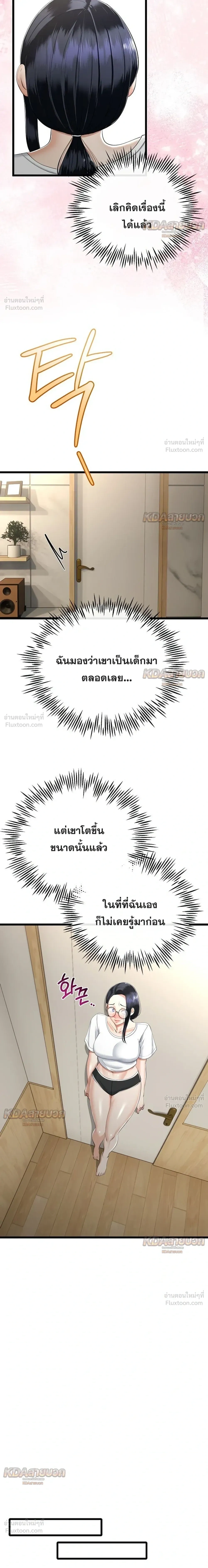 Doujin-Lc- อ่าน โดจิน มังฮวา เกาหลี ญี่ปุ่น จีน แปลไทย My First Love is My Stepmother รักแรกของผม คือ “แม่เลี้ยง” ตอนที่ 1 2 3 4 5 6 7 8 9 10 11 12 13 14 ฟรี ไม่มีโฆษณา อ่าน โดจิน Manhwa เกาหลี ญี่ปุ่น จีน เรามีครบ คัดมาให้เน้นๆ โดจิน 18+ รับประกันความฟินโดย  Doujin Lc