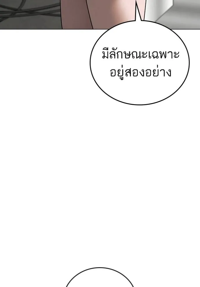 reality ตอนที่ 147 รูปที่ 22