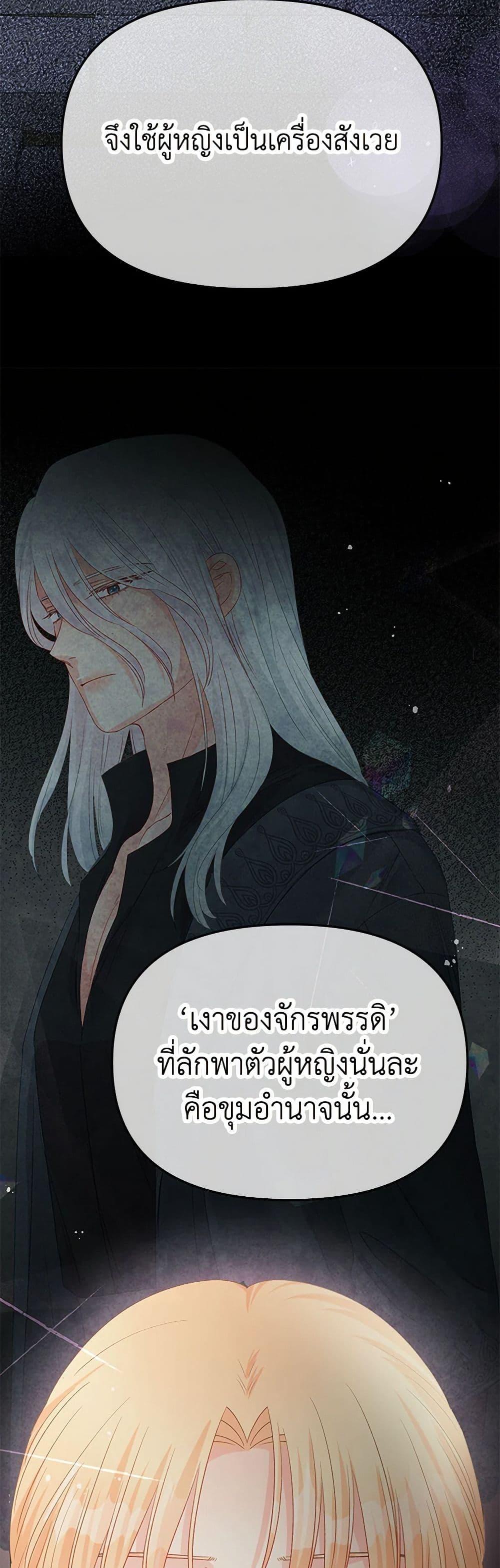 Manga-lc-com อ่านมังงะ อ่านการ์ตูน ออนไลน์ ฟรี Don’t Concern Yourself With That Book ตอนที่ 1 2 3 4 5 6 7 8 9 10 11 12 13 14 ฟรี ไม่มีโฆษณา Manga-lc - อ่าน มังงะ อ่าน การ์ตูน ออนไลน์ อ่านมังงะ ฟรี
