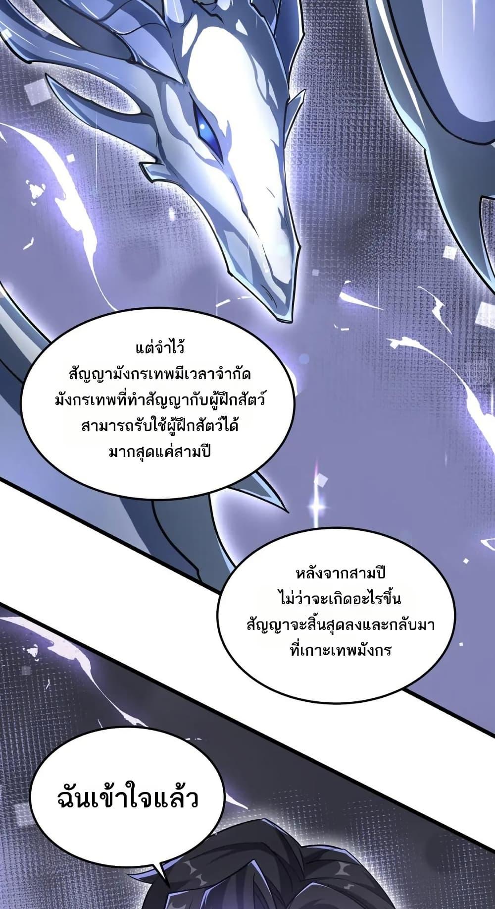 Manga-lc-com อ่านมังงะ อ่านการ์ตูน ออนไลน์ ฟรี I Rely On Cheat To Hunt Gods ตอนที่ 1 2 3 4 5 6 7 8 9 10 11 12 13 14 ฟรี ไม่มีโฆษณา Manga-lc - อ่าน มังงะ อ่าน การ์ตูน ออนไลน์ อ่านมังงะ ฟรี
