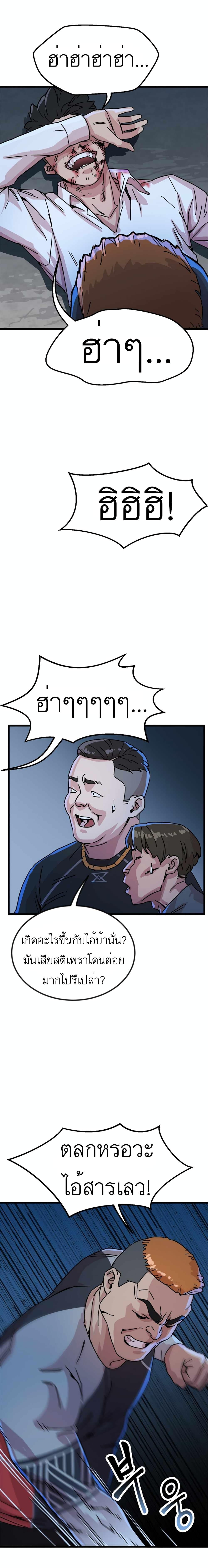 Manga-lc-com อ่านมังงะ อ่านการ์ตูน ออนไลน์ ฟรี After School Special Supplementary Class ตอนที่ 1 2 3 4 5 6 7 8 9 10 11 12 13 14 ฟรี ไม่มีโฆษณา Manga-lc - อ่าน มังงะ อ่าน การ์ตูน ออนไลน์ อ่านมังงะ ฟรี