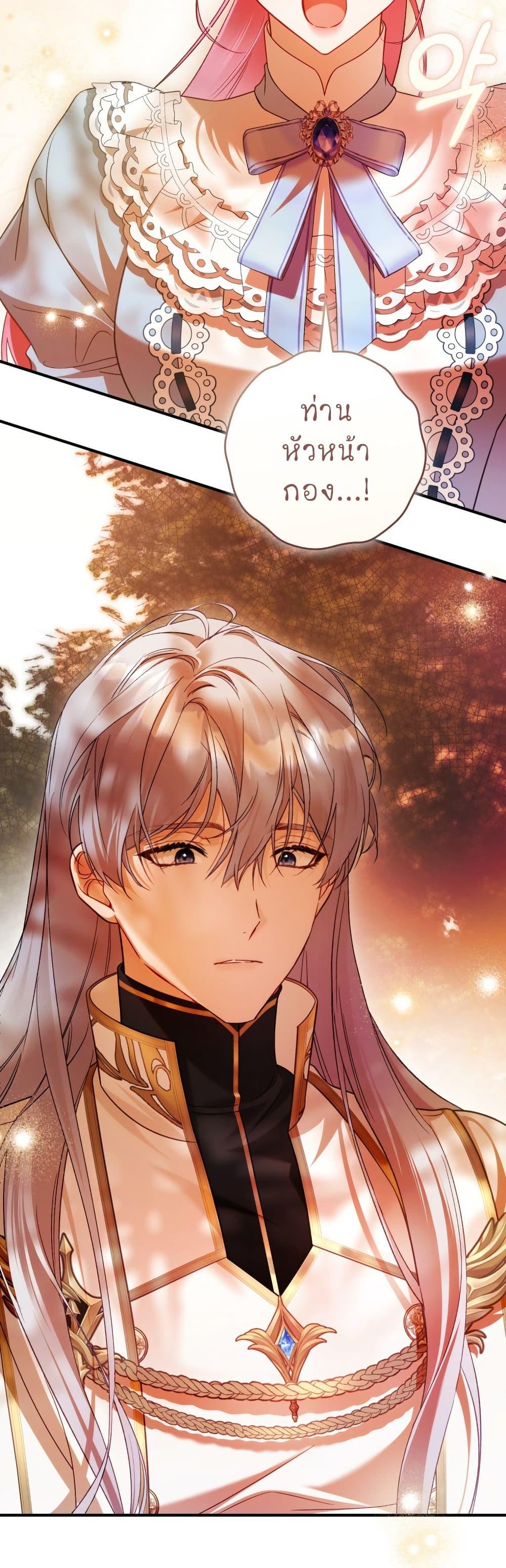 Manga-lc-com อ่านมังงะ อ่านการ์ตูน ออนไลน์ ฟรี The Flower With a Sword ตอนที่ 1 2 3 4 5 6 7 8 9 10 11 12 13 14 ฟรี ไม่มีโฆษณา Manga-lc - อ่าน มังงะ อ่าน การ์ตูน ออนไลน์ อ่านมังงะ ฟรี