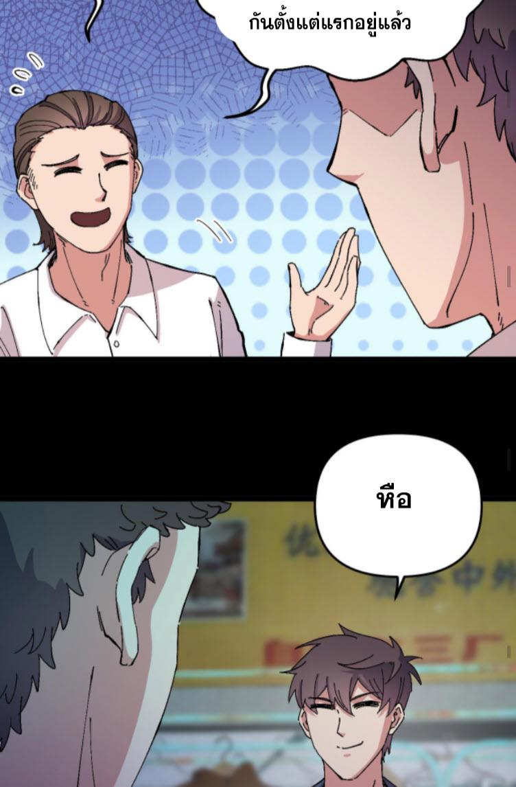 Manga-lc-com อ่านมังงะ อ่านการ์ตูน ออนไลน์ ฟรี Rebirth Back to 1983 to be a Millionaire ตอนที่ 1 2 3 4 5 6 7 8 9 10 11 12 13 14 ฟรี ไม่มีโฆษณา Manga-lc - อ่าน มังงะ อ่าน การ์ตูน ออนไลน์ อ่านมังงะ ฟรี