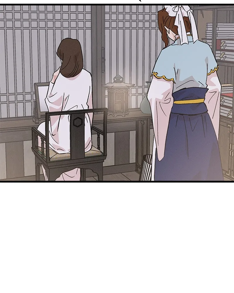 ข้าต้องไม่ใช่พระชายา ตอนที่ 76 รูปที่ 94