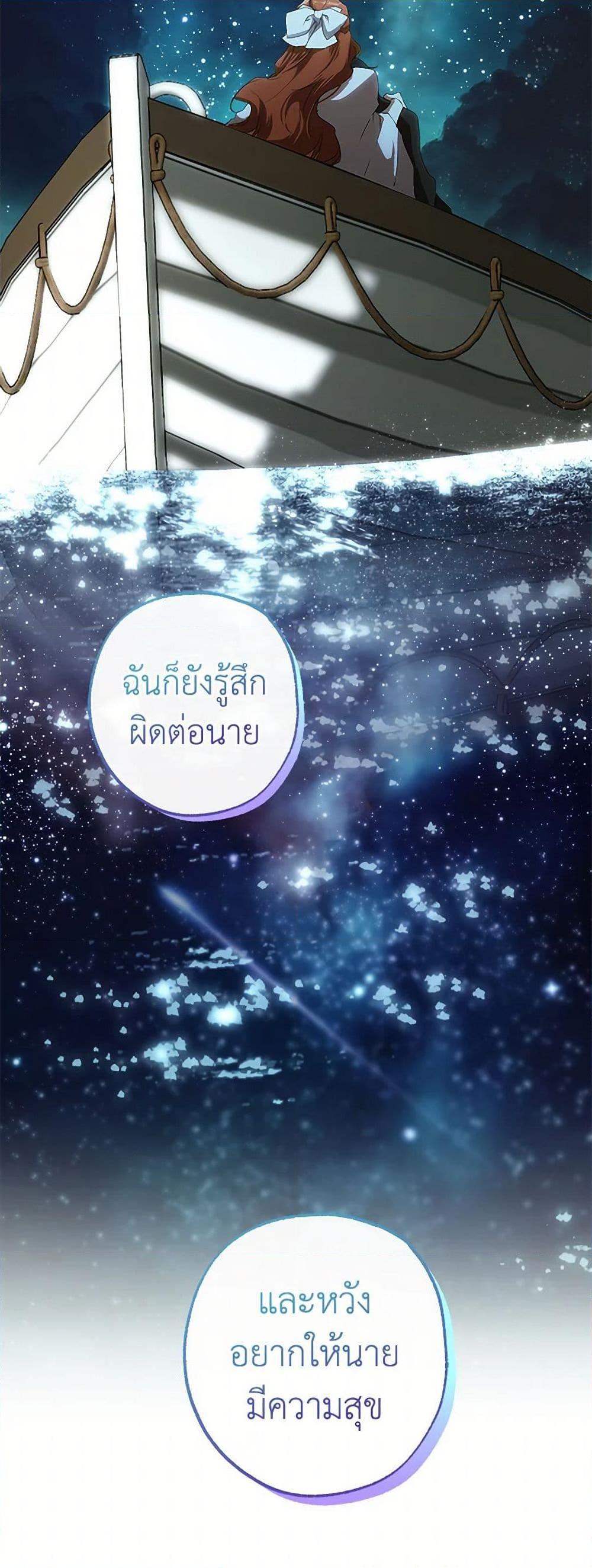 Manga-lc-com อ่านมังงะ อ่านการ์ตูน ออนไลน์ ฟรี It Was All a Mistake ตอนที่ 1 2 3 4 5 6 7 8 9 10 11 12 13 14 ฟรี ไม่มีโฆษณา Manga-lc - อ่าน มังงะ อ่าน การ์ตูน ออนไลน์ อ่านมังงะ ฟรี