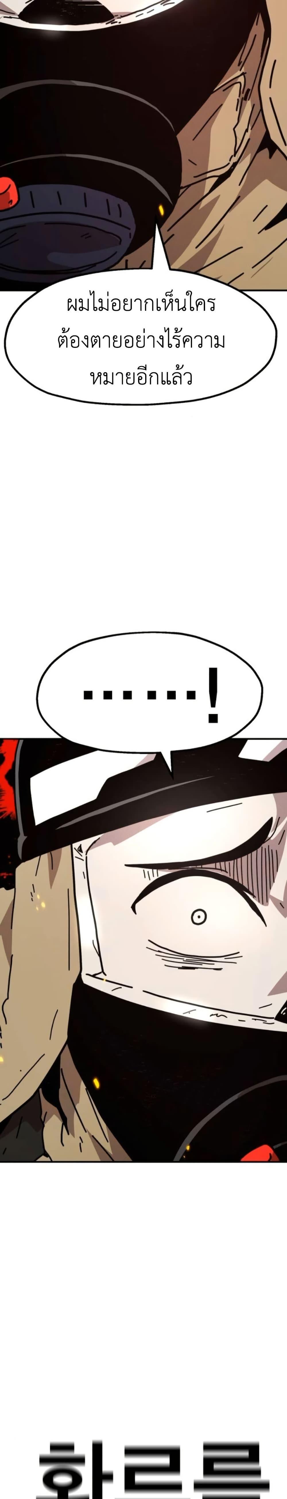 Manga-lc-com อ่านมังงะ อ่านการ์ตูน ออนไลน์ ฟรี The Boss Is Too Strong ตอนที่ 1 2 3 4 5 6 7 8 9 10 11 12 13 14 ฟรี ไม่มีโฆษณา Manga-lc - อ่าน มังงะ อ่าน การ์ตูน ออนไลน์ อ่านมังงะ ฟรี