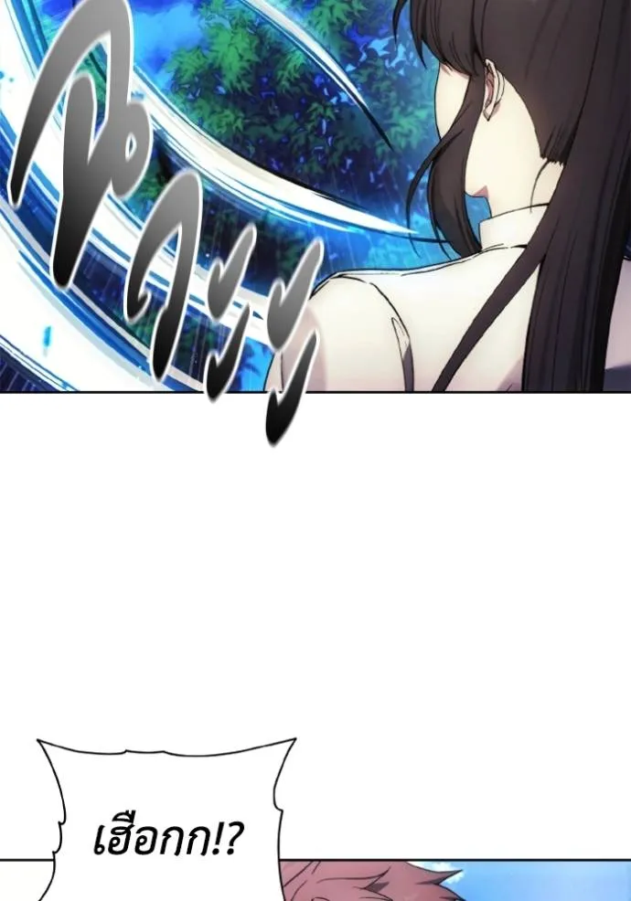 ศึกชิงบัลลังก์เทพเจ้ ตอนที่ 155 รูปที่ 22