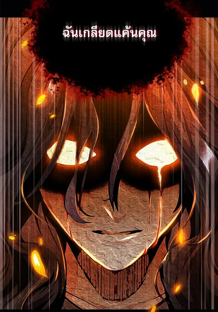 ศาสตราจารย์จำเป็นแห่งอะคาเดมี ตอนที่ 58 รูปที่ 68