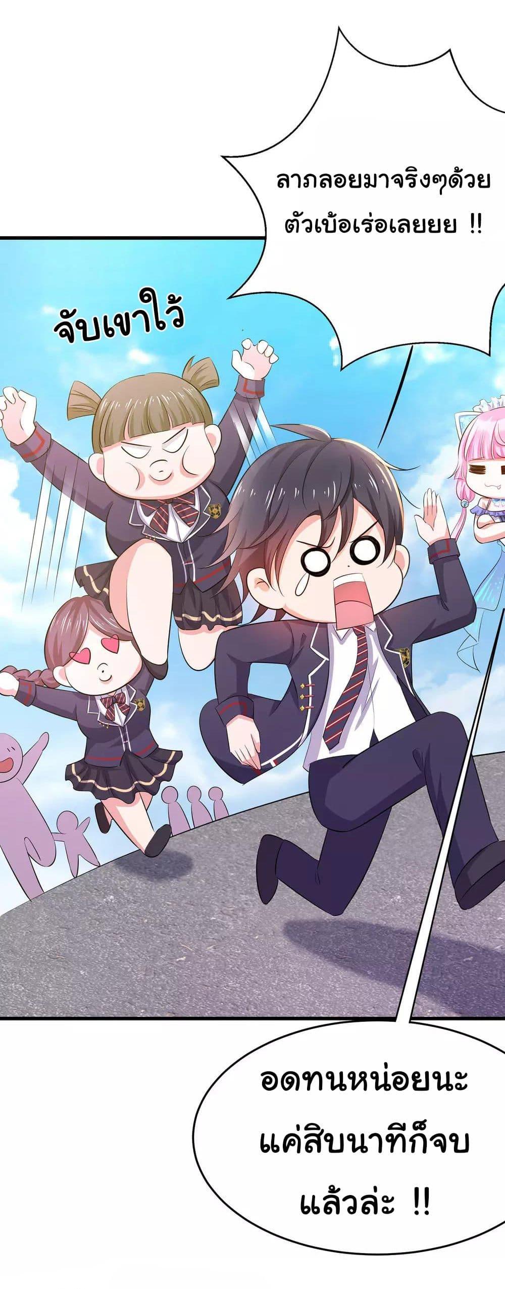 Manga-lc-com อ่านมังงะ อ่านการ์ตูน ออนไลน์ ฟรี Invincible Xueba System ตอนที่ 1 2 3 4 5 6 7 8 9 10 11 12 13 14 ฟรี ไม่มีโฆษณา Manga-lc - อ่าน มังงะ อ่าน การ์ตูน ออนไลน์ อ่านมังงะ ฟรี