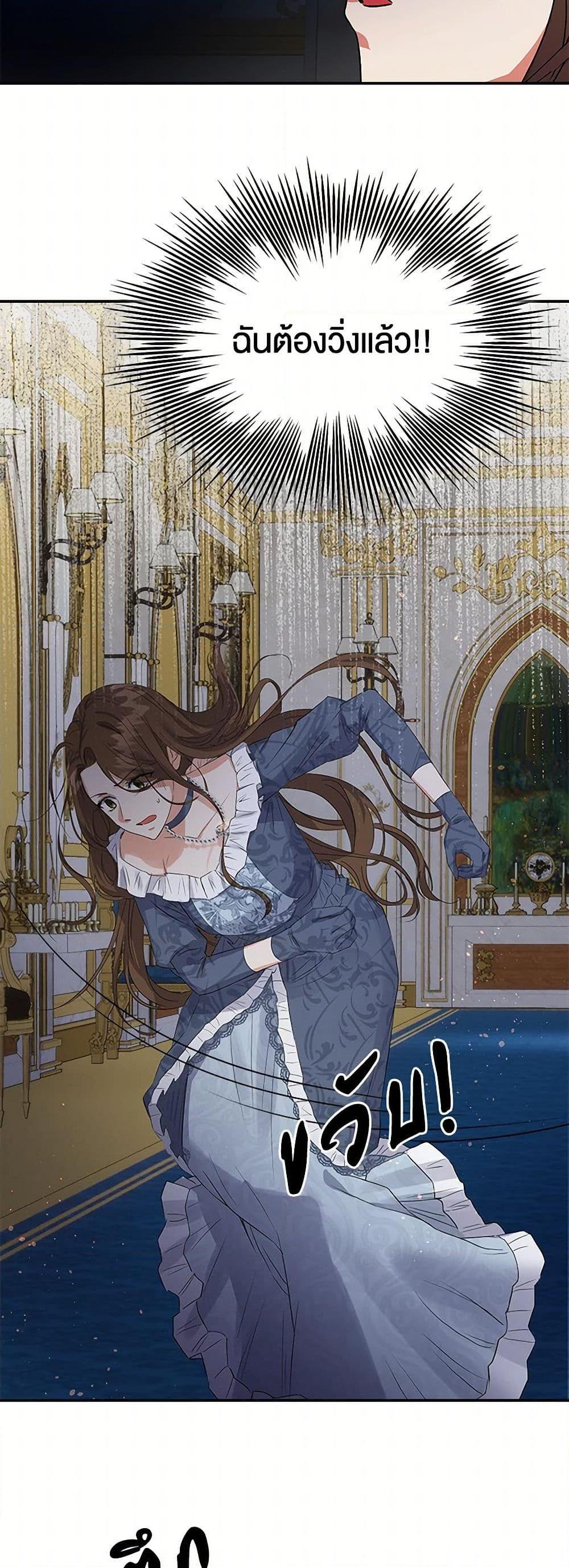 Manga-lc-com อ่านมังงะ อ่านการ์ตูน ออนไลน์ ฟรี The Villainess Once Said ตอนที่ 1 2 3 4 5 6 7 8 9 10 11 12 13 14 ฟรี ไม่มีโฆษณา Manga-lc - อ่าน มังงะ อ่าน การ์ตูน ออนไลน์ อ่านมังงะ ฟรี