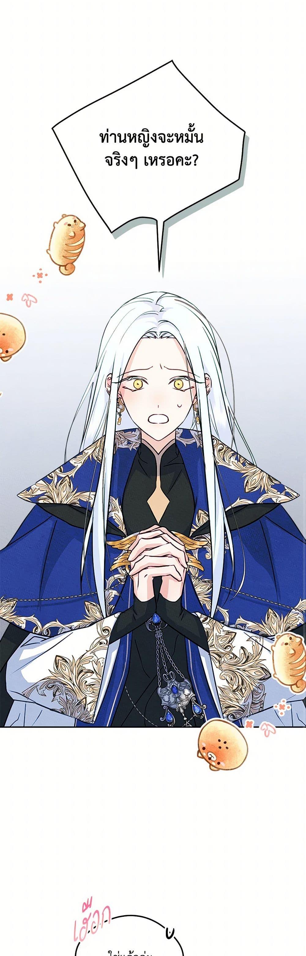 Manga-lc-com อ่านมังงะ อ่านการ์ตูน ออนไลน์ ฟรี I Became The Male Lead’s Female Friend ตอนที่ 1 2 3 4 5 6 7 8 9 10 11 12 13 14 ฟรี ไม่มีโฆษณา Manga-lc - อ่าน มังงะ อ่าน การ์ตูน ออนไลน์ อ่านมังงะ ฟรี