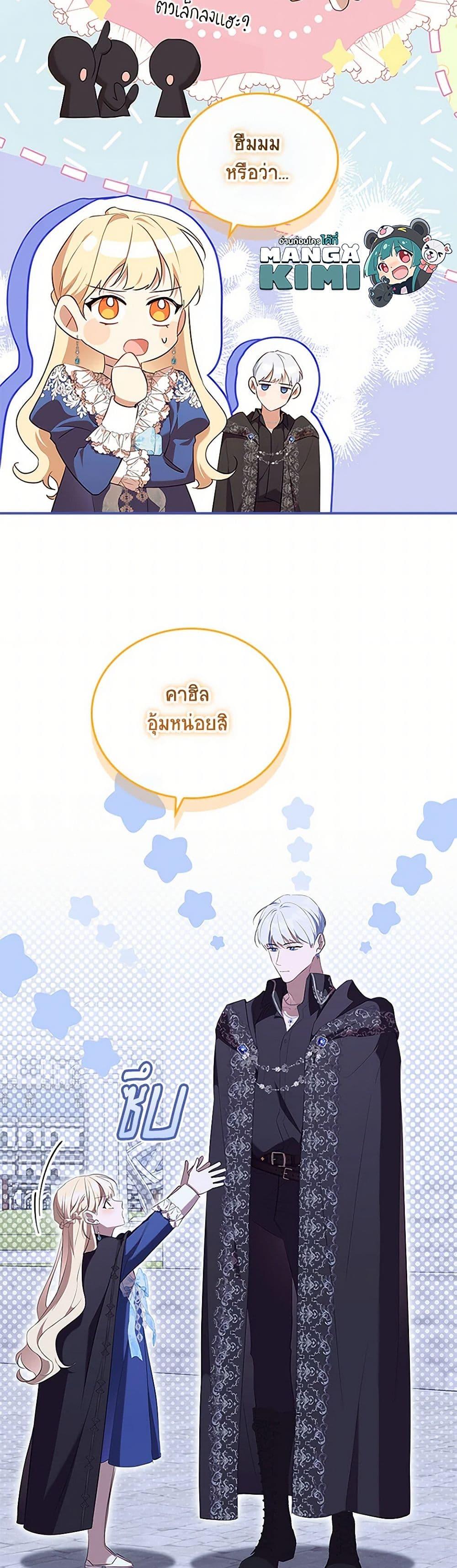 Manga-lc-com อ่านมังงะ อ่านการ์ตูน ออนไลน์ ฟรี The Beloved Little Princess ตอนที่ 1 2 3 4 5 6 7 8 9 10 11 12 13 14 ฟรี ไม่มีโฆษณา Manga-lc - อ่าน มังงะ อ่าน การ์ตูน ออนไลน์ อ่านมังงะ ฟรี