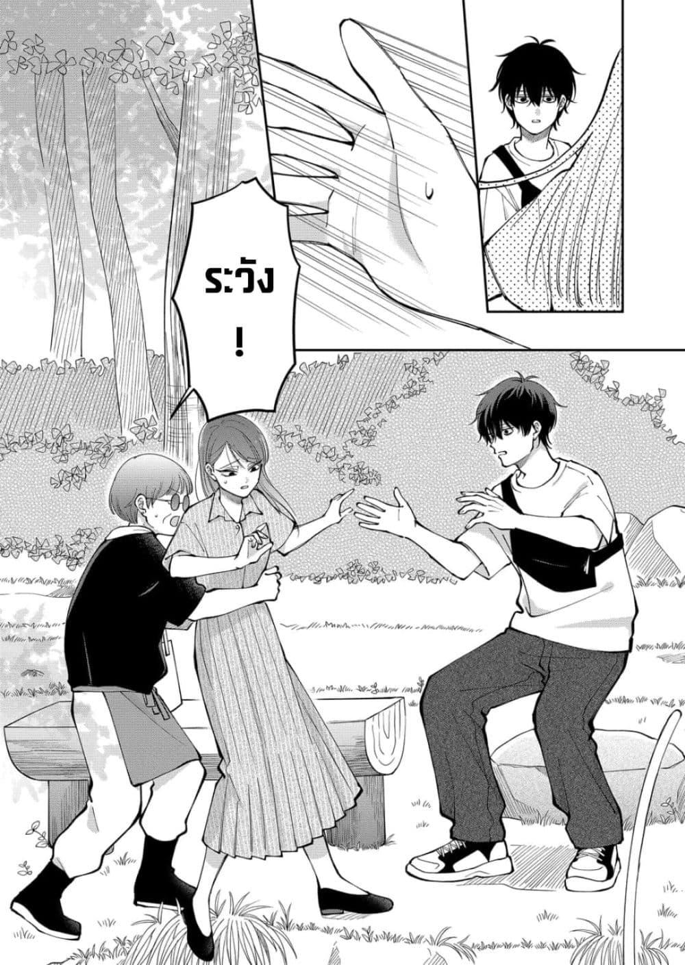 Manga-lc-com อ่านมังงะ อ่านการ์ตูน ออนไลน์ ฟรี Moriagaranai Date ตอนที่ 1 2 3 4 5 6 7 8 9 10 11 12 13 14 ฟรี ไม่มีโฆษณา Manga-lc - อ่าน มังงะ อ่าน การ์ตูน ออนไลน์ อ่านมังงะ ฟรี