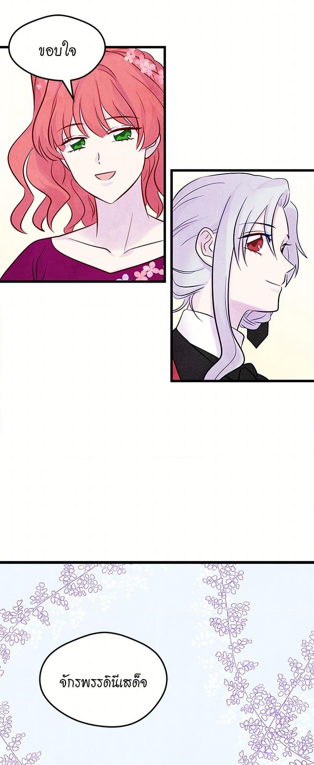 Manga-lc-com อ่านมังงะ อ่านการ์ตูน ออนไลน์ ฟรี Iris – The Lady and Her Smartphone ตอนที่ 1 2 3 4 5 6 7 8 9 10 11 12 13 14 ฟรี ไม่มีโฆษณา Manga-lc - อ่าน มังงะ อ่าน การ์ตูน ออนไลน์ อ่านมังงะ ฟรี