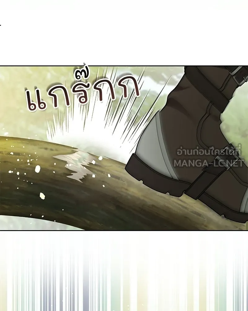 เจ้าสาวแกรนด์ดยุกปีศาจ ตอนที่ 8 รูปที่ 75