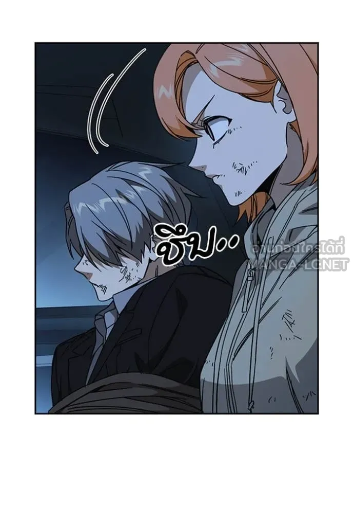 Study Group ตอนที่ 297 รูปที่ 59