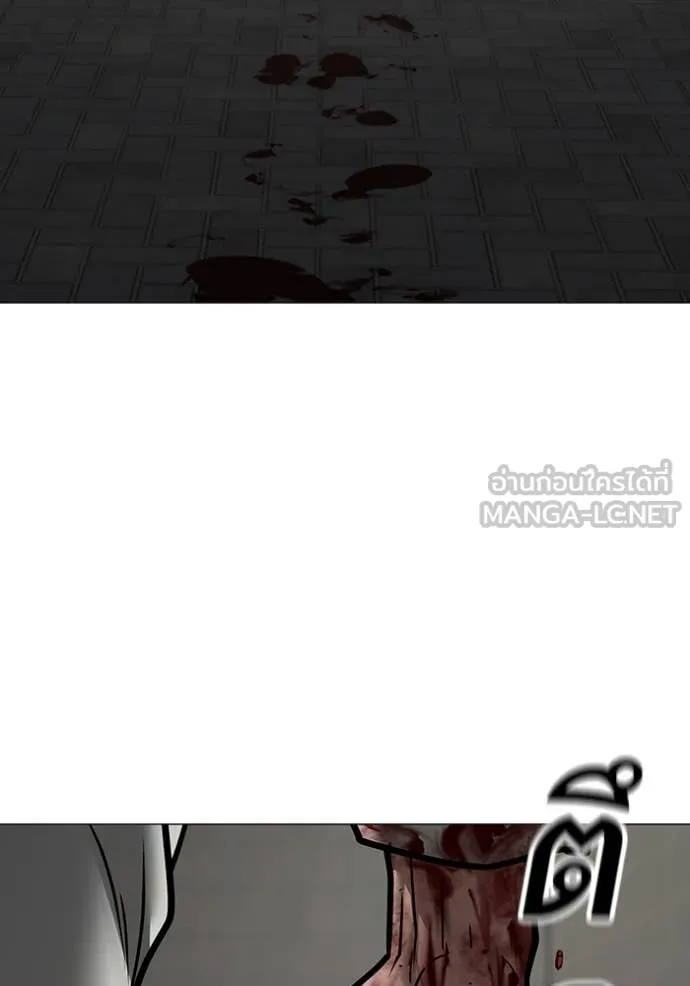 reality ตอนที่ 189 รูปที่ 57