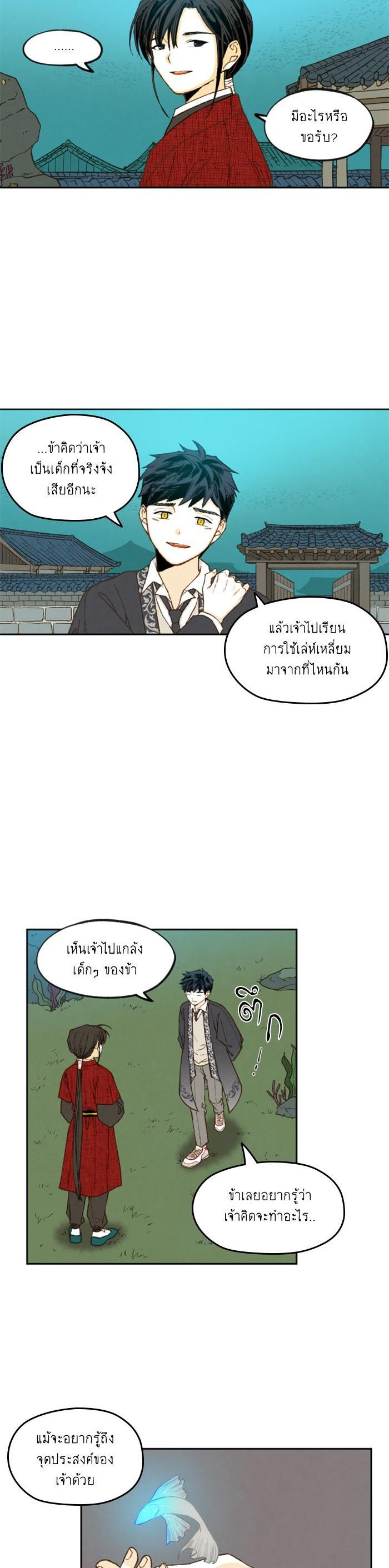 Manga-lc-com อ่านมังงะ อ่านการ์ตูน ออนไลน์ ฟรี How to Become a Dragon ตอนที่ 1 2 3 4 5 6 7 8 9 10 11 12 13 14 ฟรี ไม่มีโฆษณา Manga-lc - อ่าน มังงะ อ่าน การ์ตูน ออนไลน์ อ่านมังงะ ฟรี