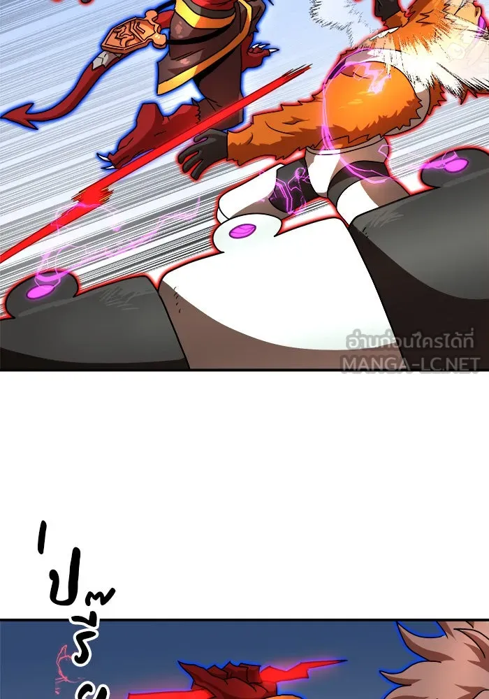 Double Click ตอนที่ 79 รูปที่ 75