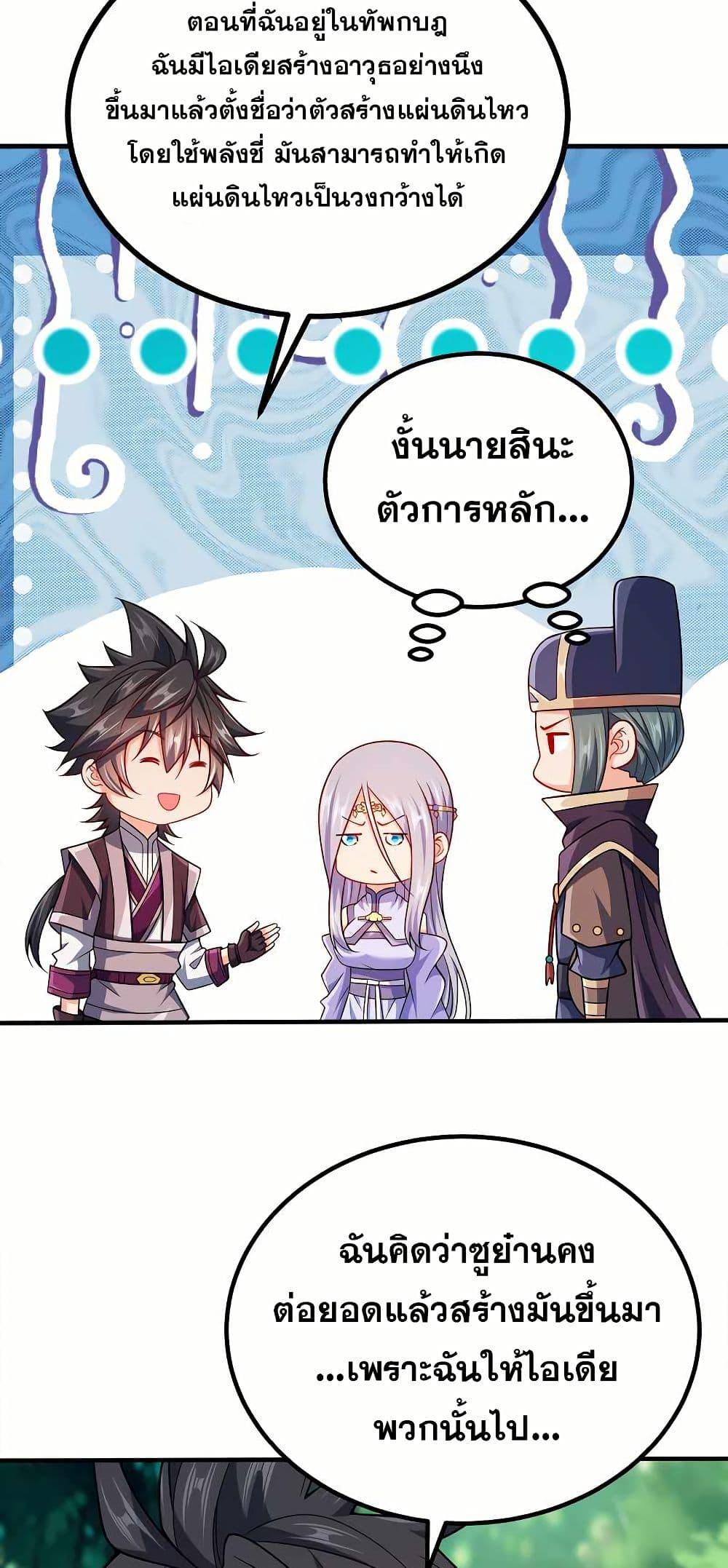 Manga-lc-com อ่านมังงะ อ่านการ์ตูน ออนไลน์ ฟรี My Wife is Actually the Future Tyrant Empress ตอนที่ 1 2 3 4 5 6 7 8 9 10 11 12 13 14 ฟรี ไม่มีโฆษณา Manga-lc - อ่าน มังงะ อ่าน การ์ตูน ออนไลน์ อ่านมังงะ ฟรี