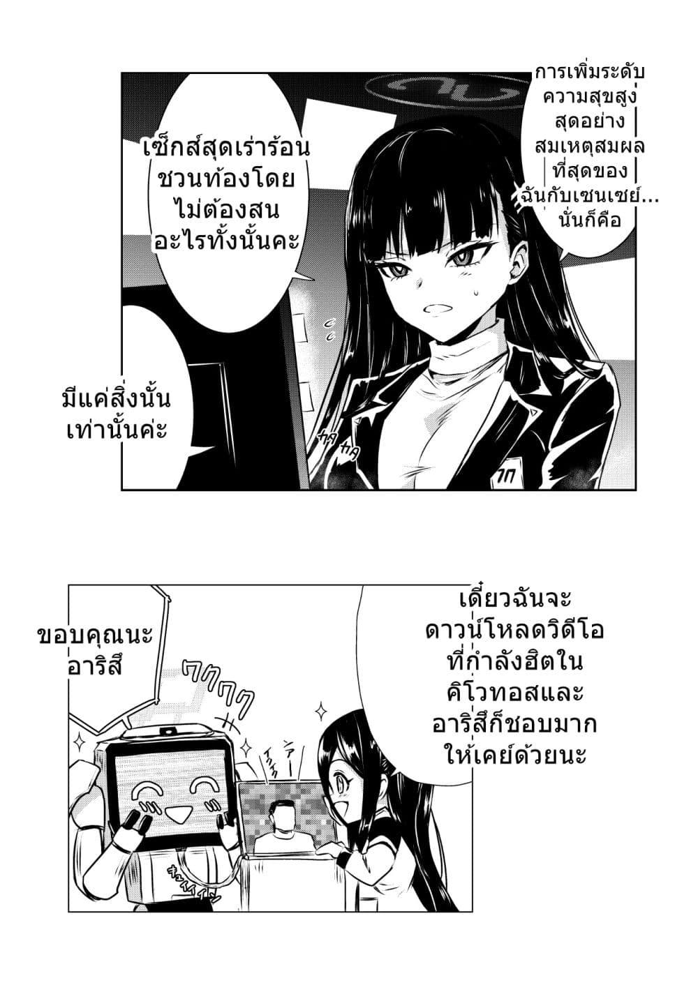 Manga-lc-com อ่านมังงะ อ่านการ์ตูน ออนไลน์ ฟรี Blue Archive BlueTube By donkubota1 ตอนที่ 1 2 3 4 5 6 7 8 9 10 11 12 13 14 ฟรี ไม่มีโฆษณา Manga-lc - อ่าน มังงะ อ่าน การ์ตูน ออนไลน์ อ่านมังงะ ฟรี
