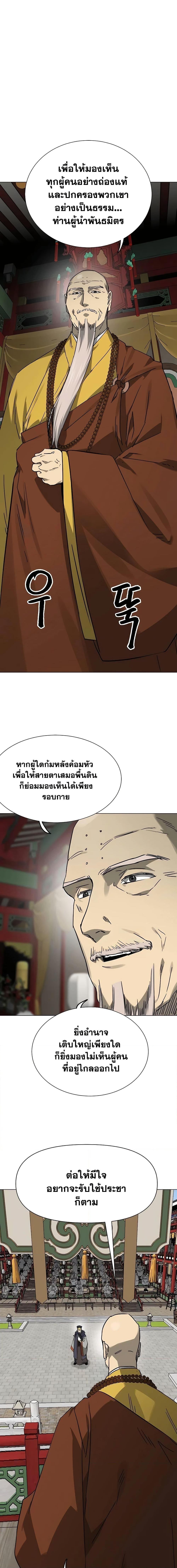 Manga-lc-com อ่านมังงะ อ่านการ์ตูน ออนไลน์ ฟรี Infinite Level Up in Murim ตอนที่ 1 2 3 4 5 6 7 8 9 10 11 12 13 14 ฟรี ไม่มีโฆษณา Manga-lc - อ่าน มังงะ อ่าน การ์ตูน ออนไลน์ อ่านมังงะ ฟรี