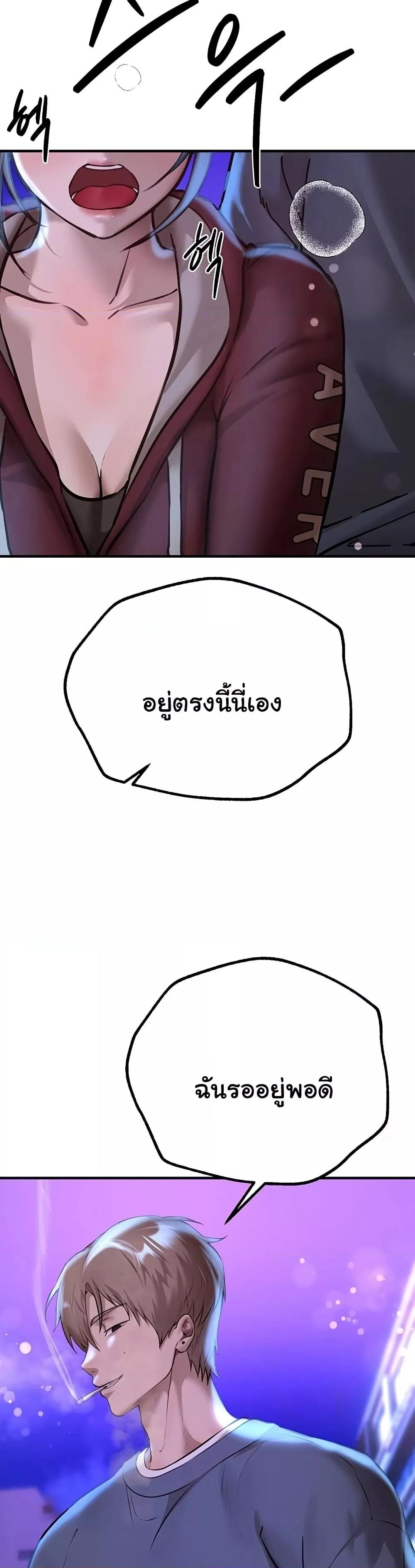 Doujin-Lc- อ่าน โดจิน มังฮวา เกาหลี ญี่ปุ่น จีน แปลไทย Beautiful Days ตอนที่ 1 2 3 4 5 6 7 8 9 10 11 12 13 14 ฟรี ไม่มีโฆษณา อ่าน โดจิน Manhwa เกาหลี ญี่ปุ่น จีน เรามีครบ คัดมาให้เน้นๆ โดจิน 18+ รับประกันความฟินโดย  Doujin Lc