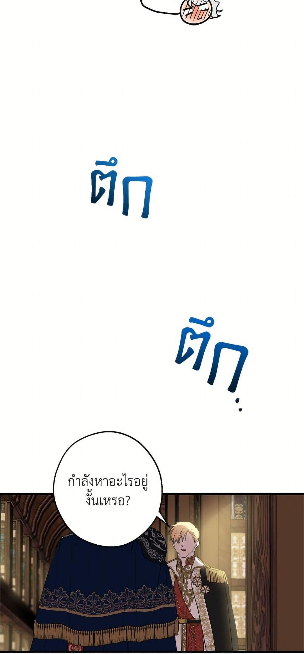 Manga-lc-com อ่านมังงะ อ่านการ์ตูน ออนไลน์ ฟรี The Strongest Characters in the World are Obsessed With Me ตอนที่ 1 2 3 4 5 6 7 8 9 10 11 12 13 14 ฟรี ไม่มีโฆษณา Manga-lc - อ่าน มังงะ อ่าน การ์ตูน ออนไลน์ อ่านมังงะ ฟรี