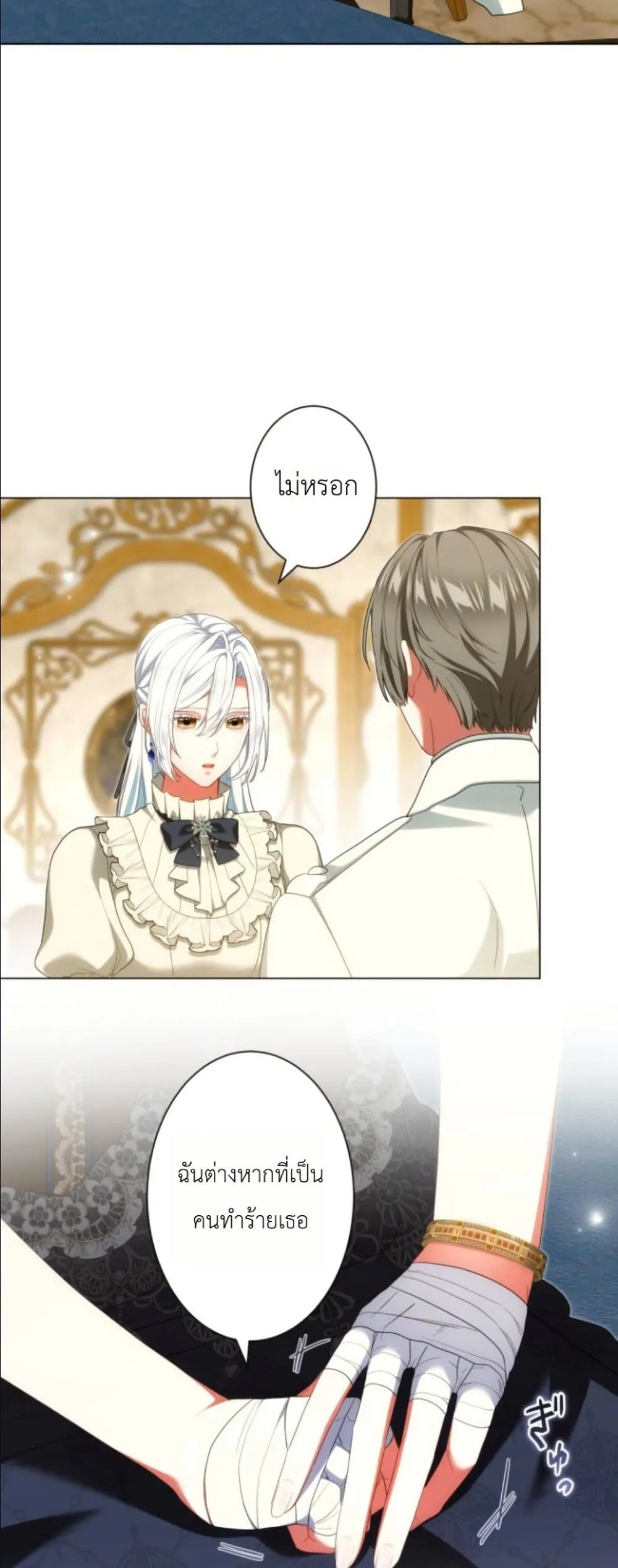 Manga-lc-com อ่านมังงะ อ่านการ์ตูน ออนไลน์ ฟรี Behold The Perfect Villainess ตอนที่ 1 2 3 4 5 6 7 8 9 10 11 12 13 14 ฟรี ไม่มีโฆษณา Manga-lc - อ่าน มังงะ อ่าน การ์ตูน ออนไลน์ อ่านมังงะ ฟรี